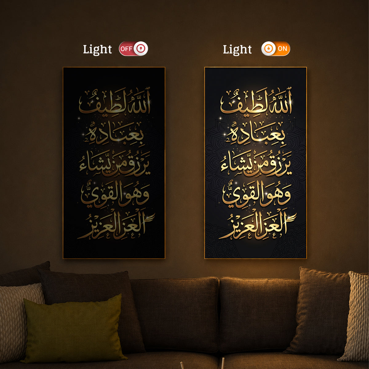 Golden Islamic Calligraphy Modern Luxury Backlight Vertical Wall Art