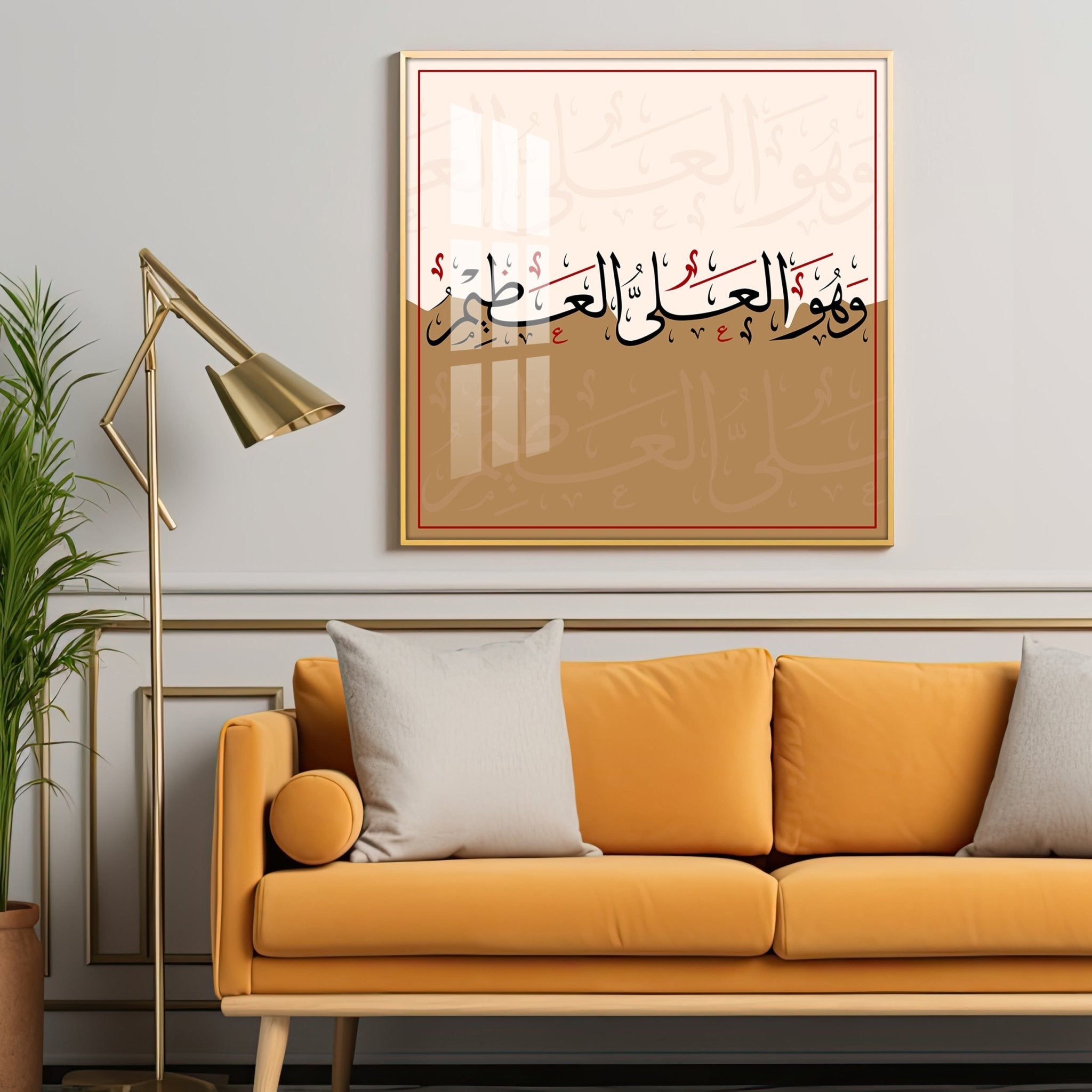 Allah Is Great Premium Acrylic Square Wall Art - The Next Decor