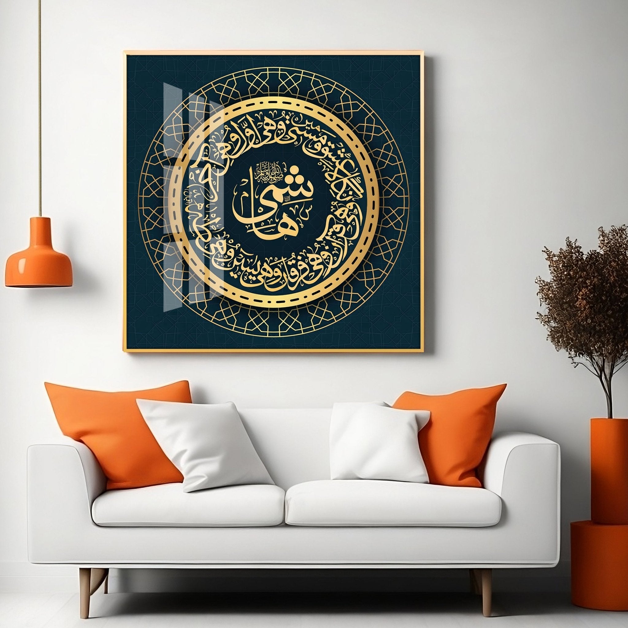 Allah Is Protector Premium Acrylic Square Wall Art - The Next Decor