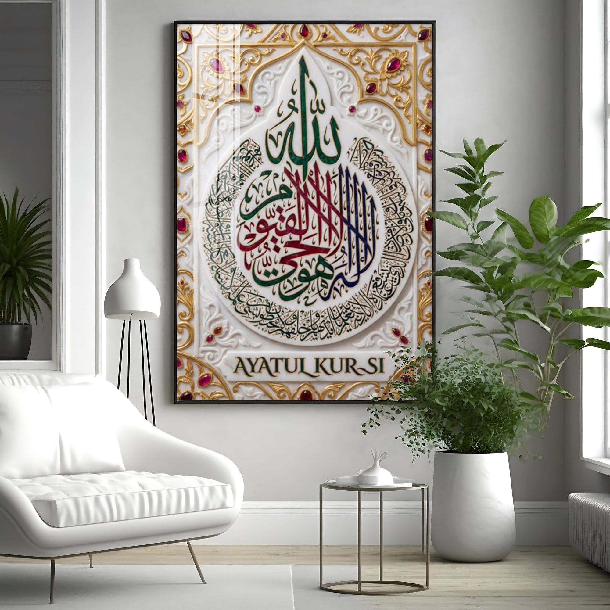 Ayatul Kursi Premium Acrylic Vertical Wall Art