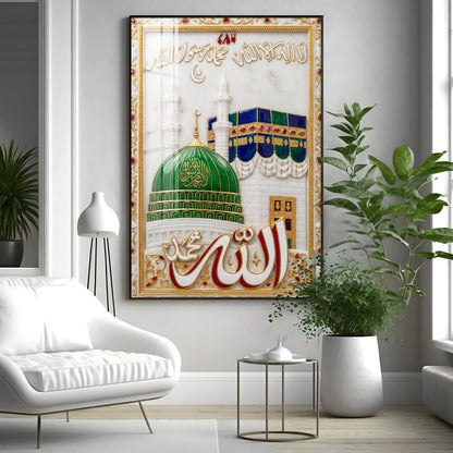 Holy Kaaba Quran Sharif Premium Acrylic Vertical Wall Art