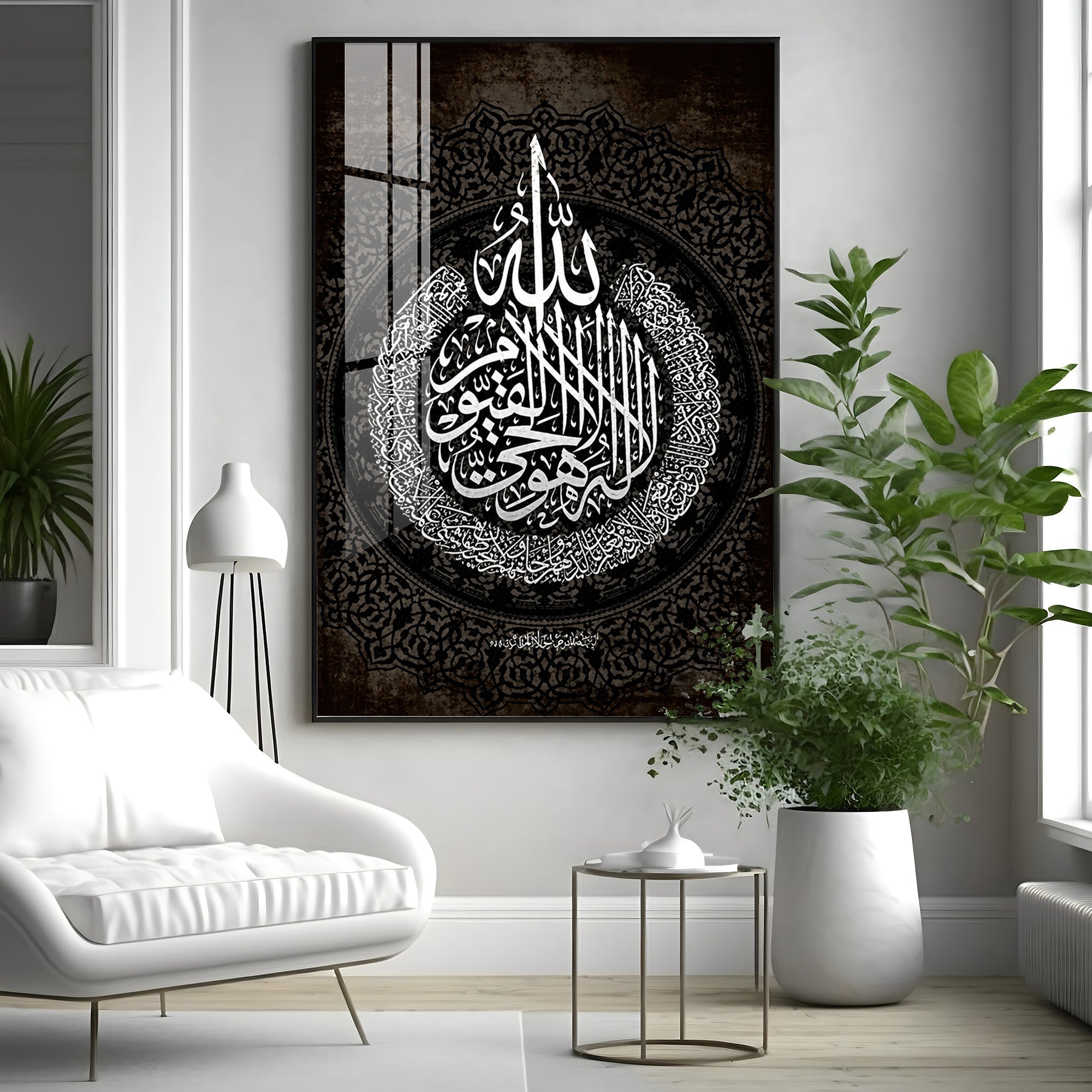 Black & White Islamic Ayatul Kursi Premium Acrylic Vertical Wall Art