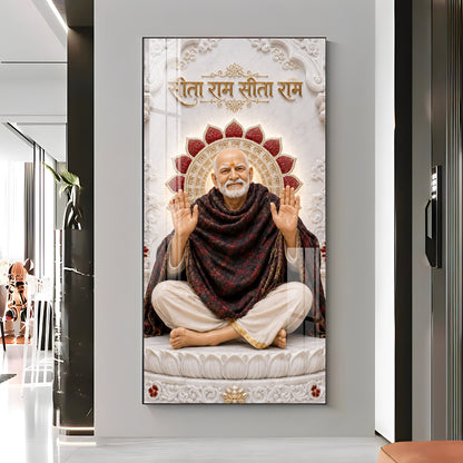 Divine Neem Karoli Baba Premium Acrylic Vertical Wall Art
