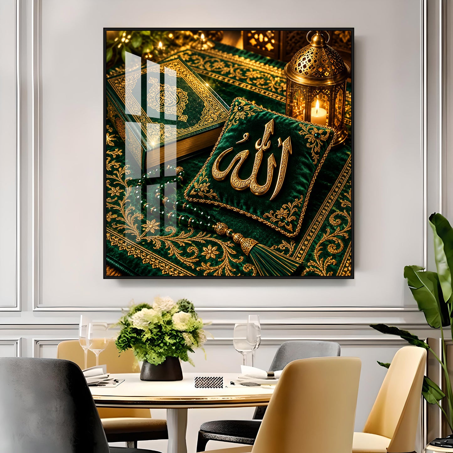 Allah In Arabic Premium Acrylic Square Wall Art