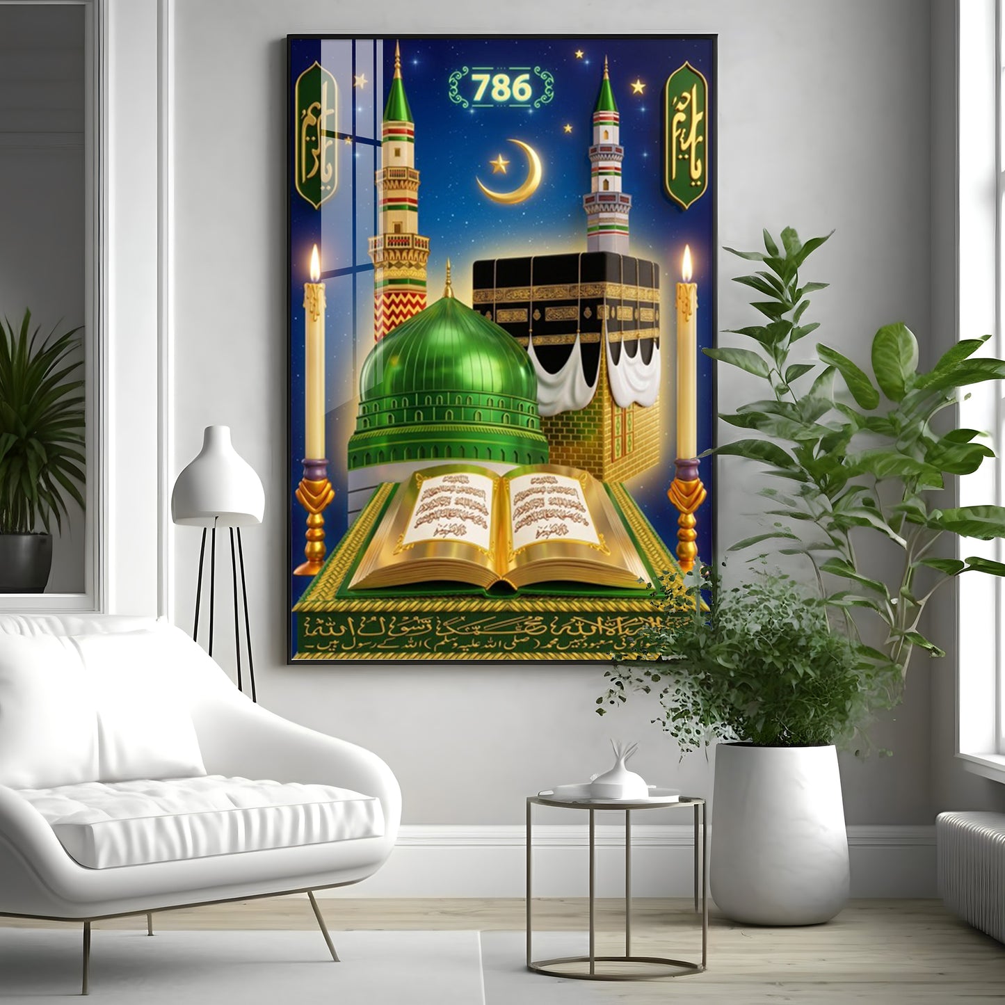 Islam Mosque 786 Premium Acrylic Vertical Wall Art