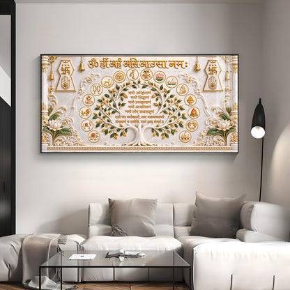 Jain Navkar Mantra Premium Acrylic Horizontal Wall Art