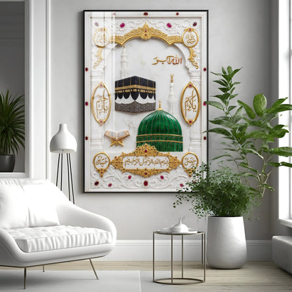 Muslim Momden Islamic Religious Premium Acrylic Vertical Wall Art