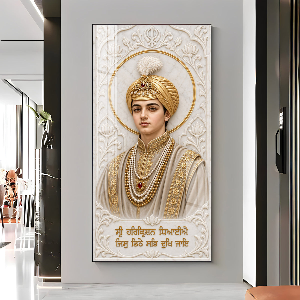 Sacred Sri Harkrishan Premium Acrylic Vertical Wall Art