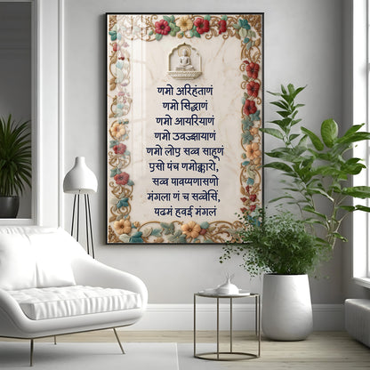 Namokar Mantra Premium Acrylic Vertical Wall Art