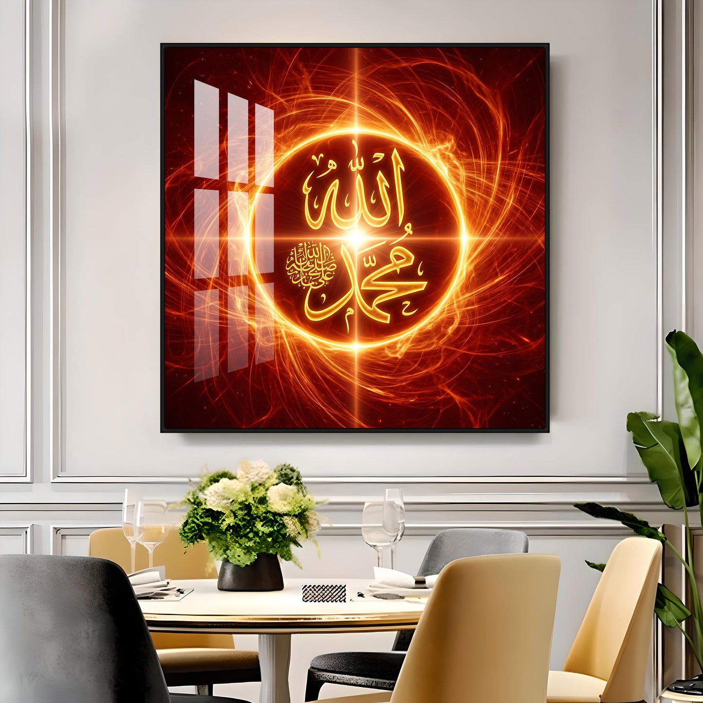 Allah & Muhammad Premium Acrylic Square Wall Art