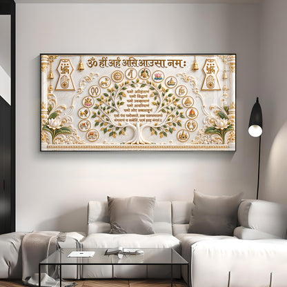 Jain Navkar Mantra Premium Acrylic Horizontal Wall Art