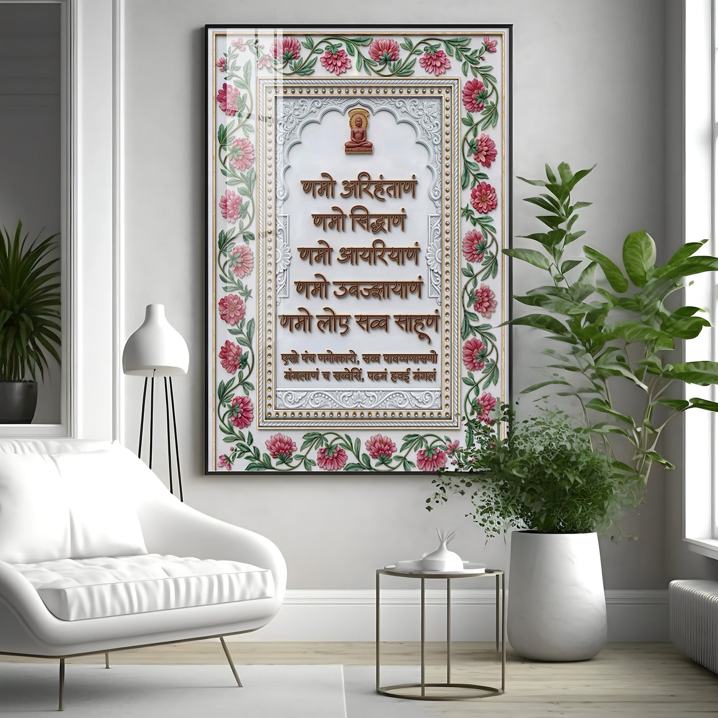 Navkar Mantra Premium Acrylic Vertical Wall Art
