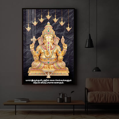 Lord Ganesha With Dark Background Modern Luxury Backlight Vertical Wall Art