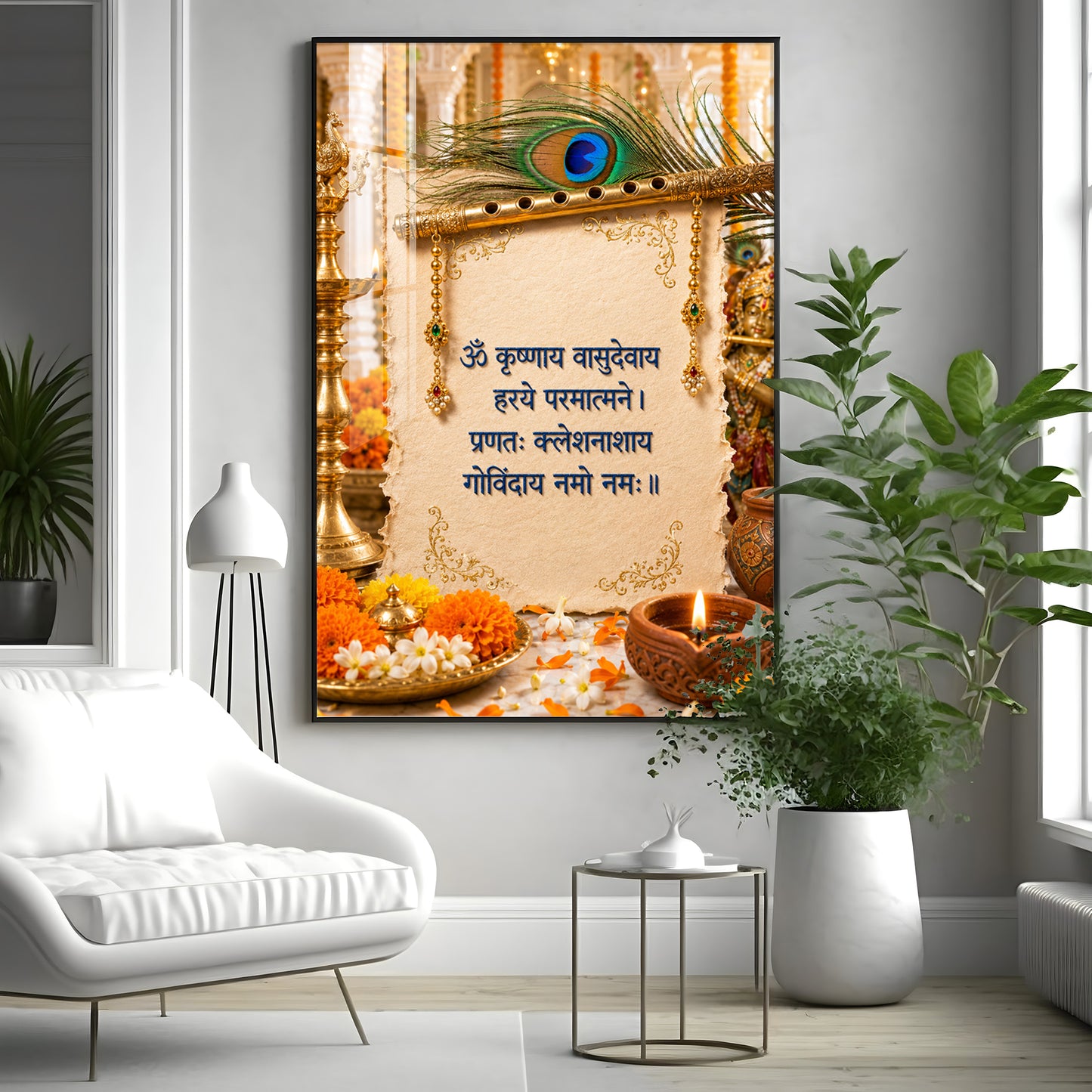 Flute With Sanskrit Shloka Premium Acrylic Vertical Wall Art