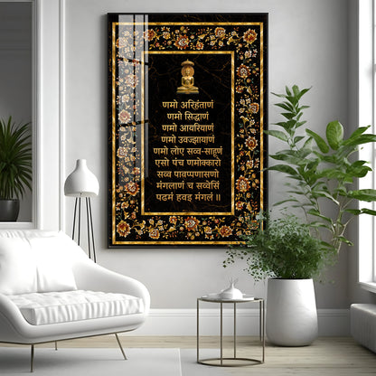 Navkar Maha Mantra Premium Acrylic Vertical Wall Art