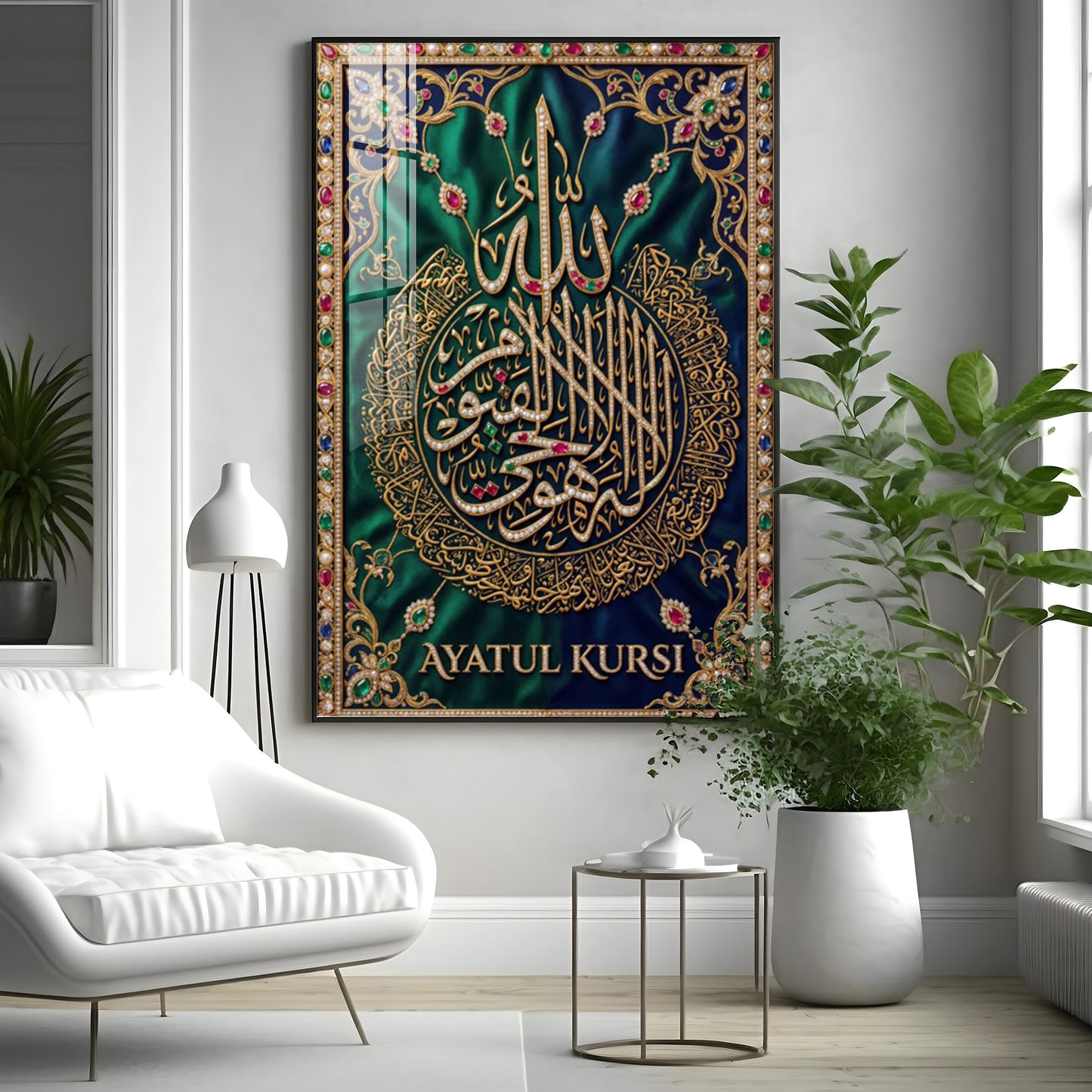 Ayatul Kursi Verse Of The Throne Premium Acrylic Vertical Wall Art