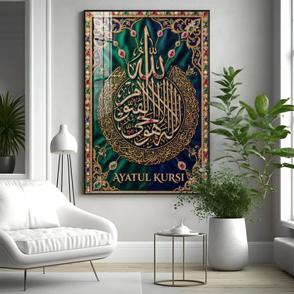 Ayatul Kursi Verse Of The Throne Premium Acrylic Vertical Wall Art