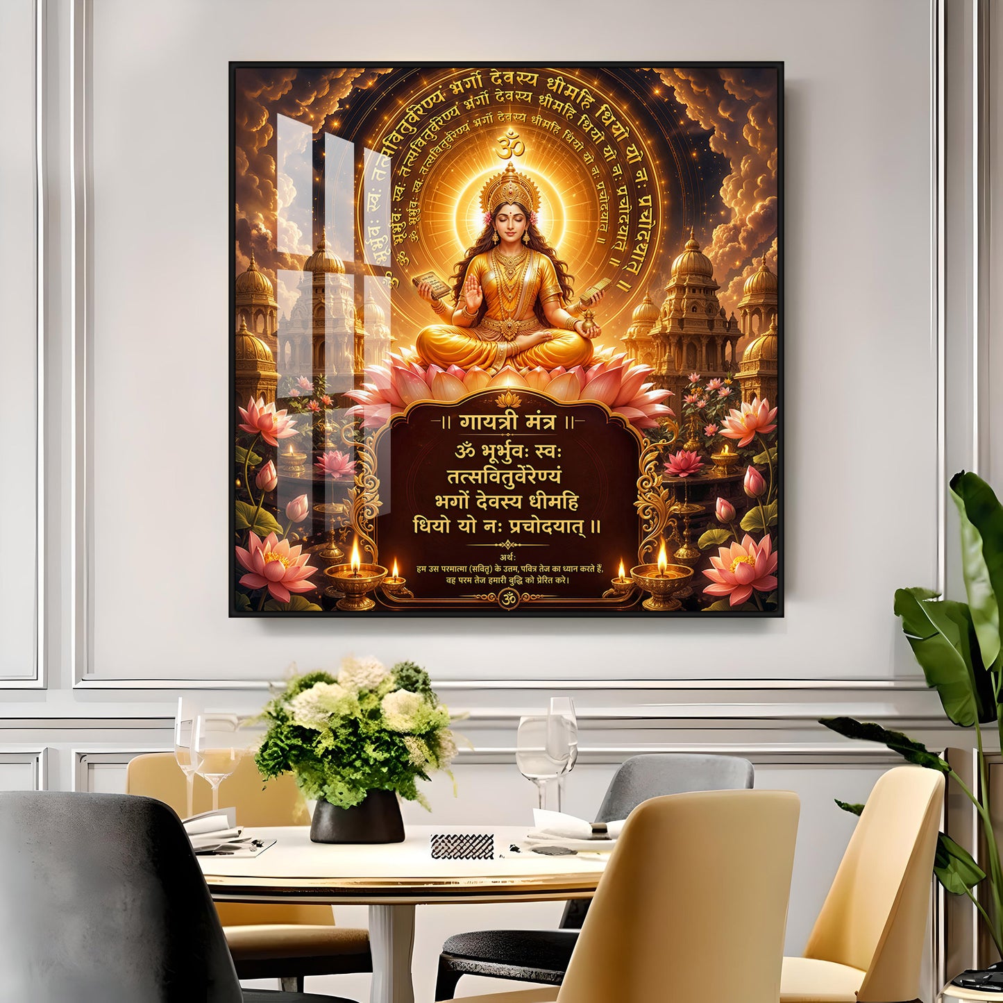 Goddess Gayatri Premium Acrylic Square Wall Art