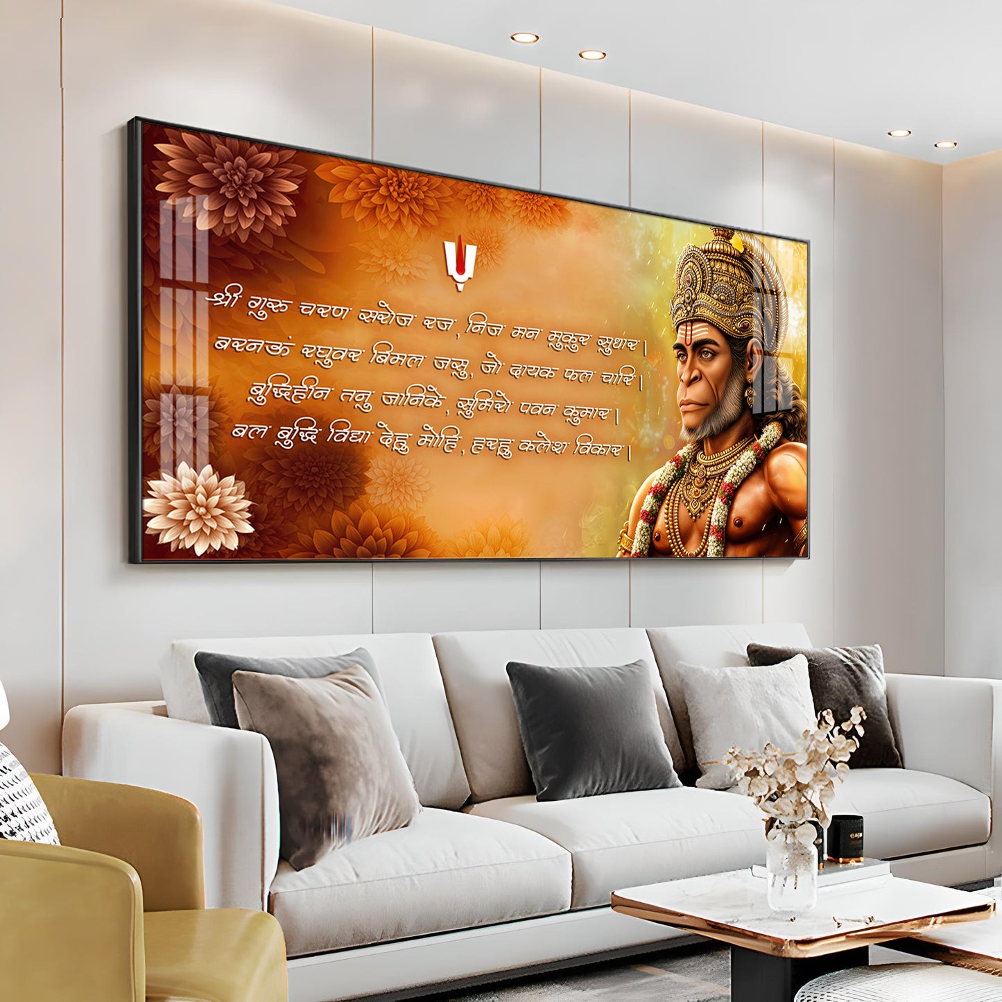 Hanuman Chalisa Chopai Premium Acrylic Horizontal Wall Art