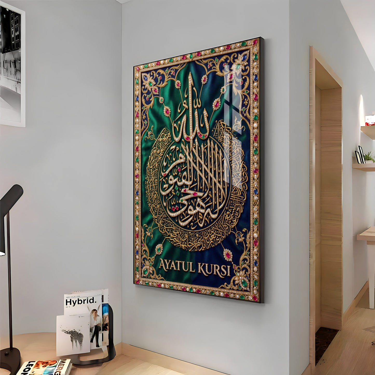 Ayatul Kursi Verse Of The Throne Premium Acrylic Vertical Wall Art