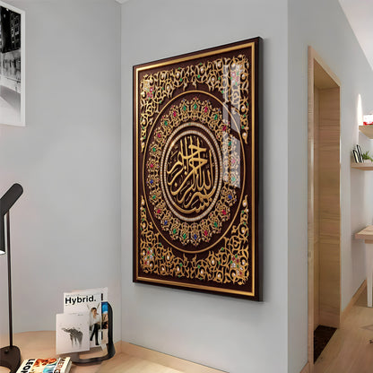 Depicts The Basmala Premium Acrylic Vertical Wall Art