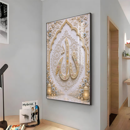Golden Allah Calligraphy Premium Acrylic Vertical Wall Art