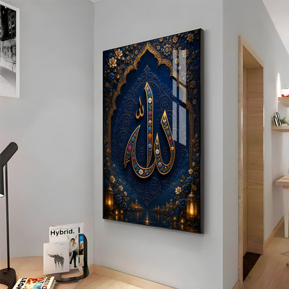 Royal Blue Allah Calligraphy Premium Acrylic Vertical Wall Art