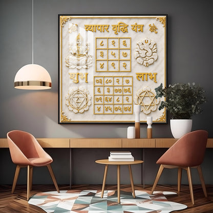 Vyapar Viddhi Yantra Premium Acrylic Square Wall Art