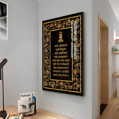 Navkar Maha Mantra Premium Acrylic Vertical Wall Art