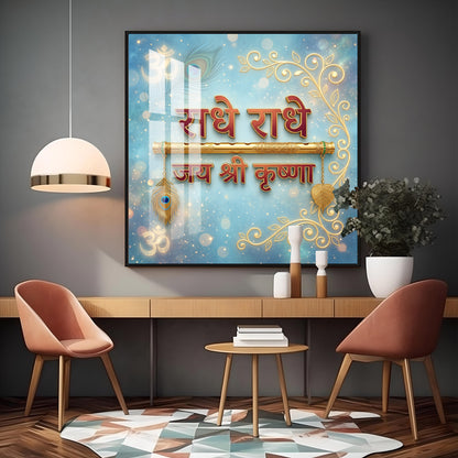 Radhe Radhe Premium Acrylic Square Wall Art