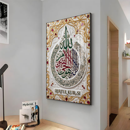 Ayatul Kursi Premium Acrylic Vertical Wall Art