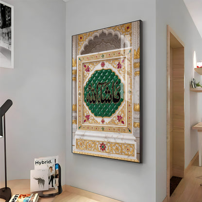 Islamic Arabic Calligraphy Premium Acrylic Vertical Wall Art