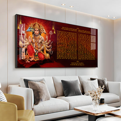 Shree Hanuman Chalisa Premium Acrylic Horizontal Wall Art