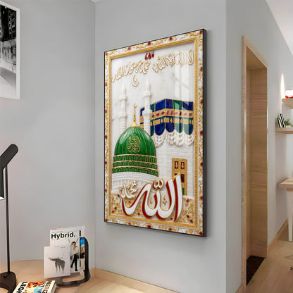 Holy Kaaba Quran Sharif Premium Acrylic Vertical Wall Art