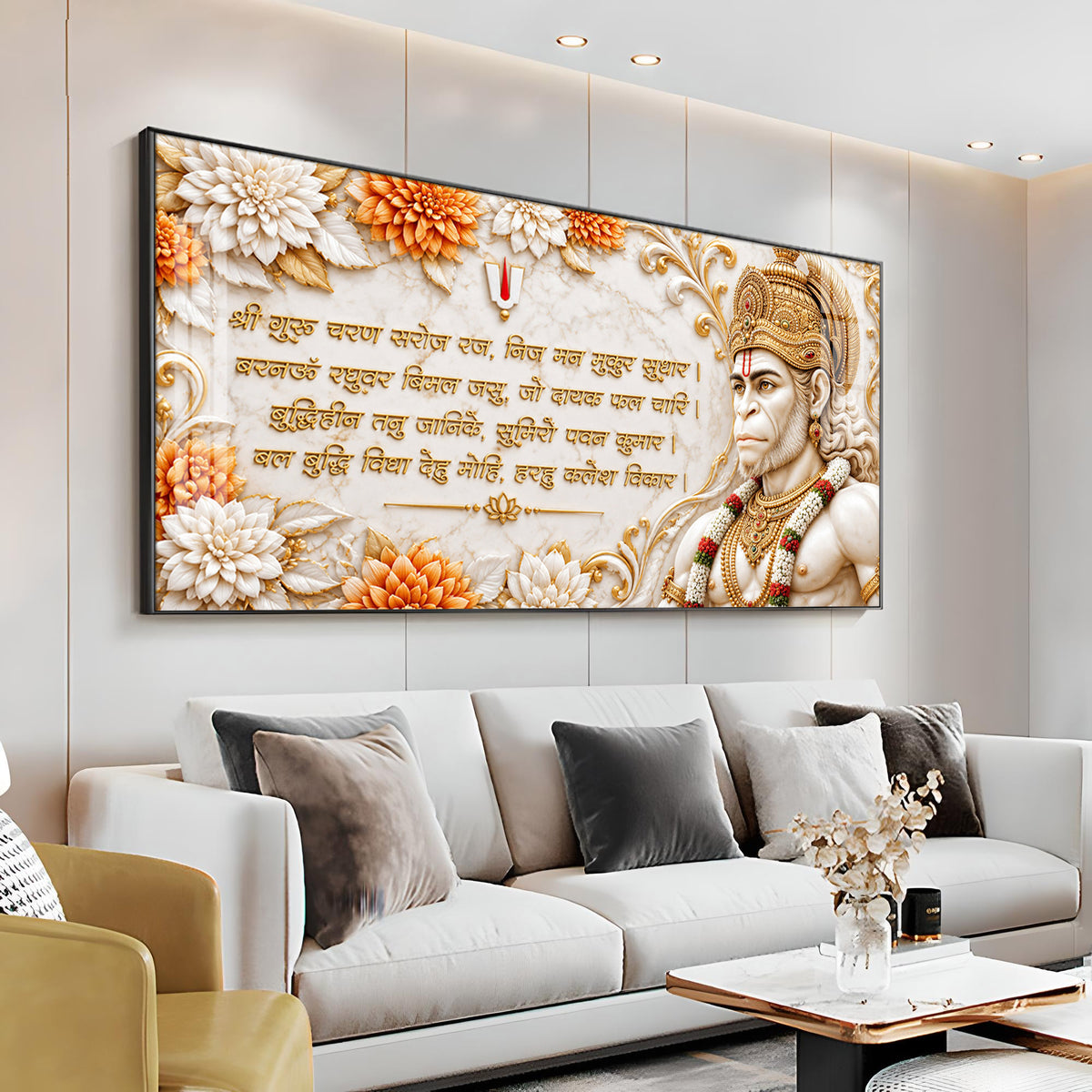 Lord Hanuman With Mantra Premium Acrylic Horizontal Wall Art
