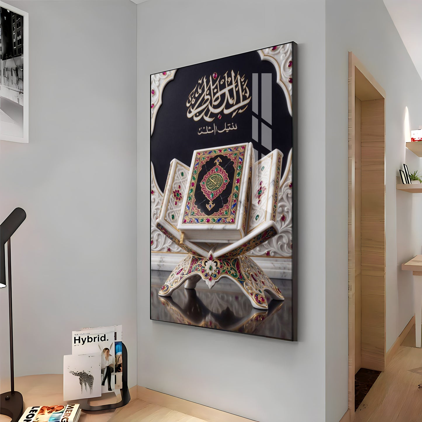 Islamic Quran Premium Acrylic Vertical Wall Art