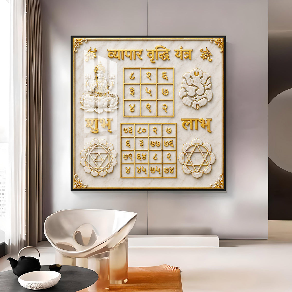 Vyapar Viddhi Yantra Premium Acrylic Square Wall Art