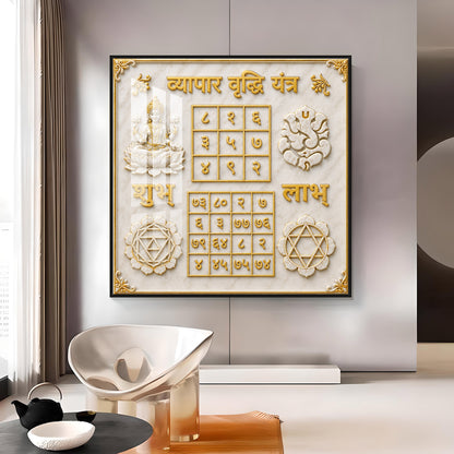 Vyapar Viddhi Yantra Premium Acrylic Square Wall Art