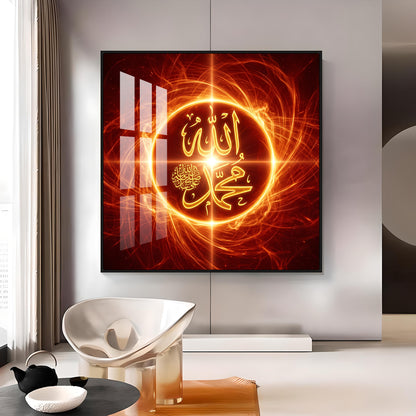 Allah & Muhammad Premium Acrylic Square Wall Art