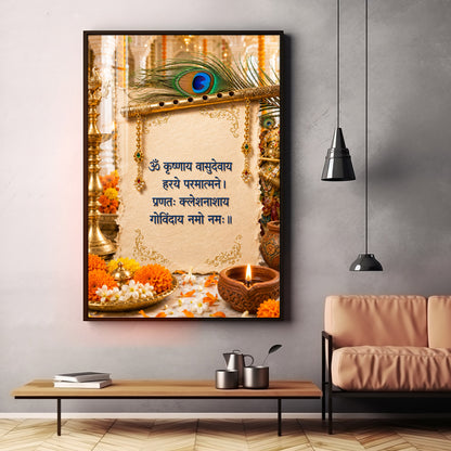 Flute With Sanskrit Shloka Premium Acrylic Vertical Wall Art