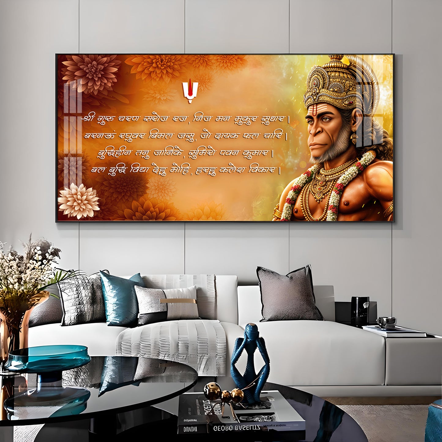 Hanuman Chalisa Chopai Premium Acrylic Horizontal Wall Art