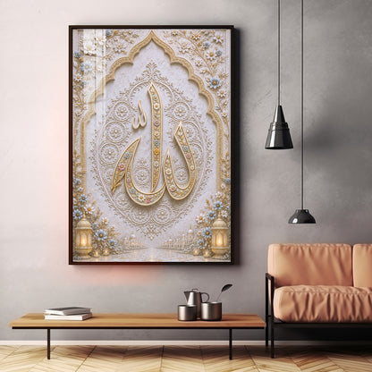 Golden Allah Calligraphy Premium Acrylic Vertical Wall Art