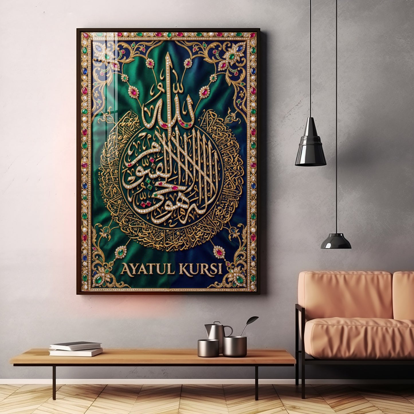 Ayatul Kursi Verse Of The Throne Premium Acrylic Vertical Wall Art