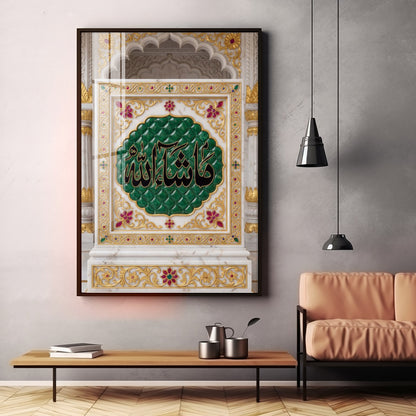Islamic Arabic Calligraphy Premium Acrylic Vertical Wall Art