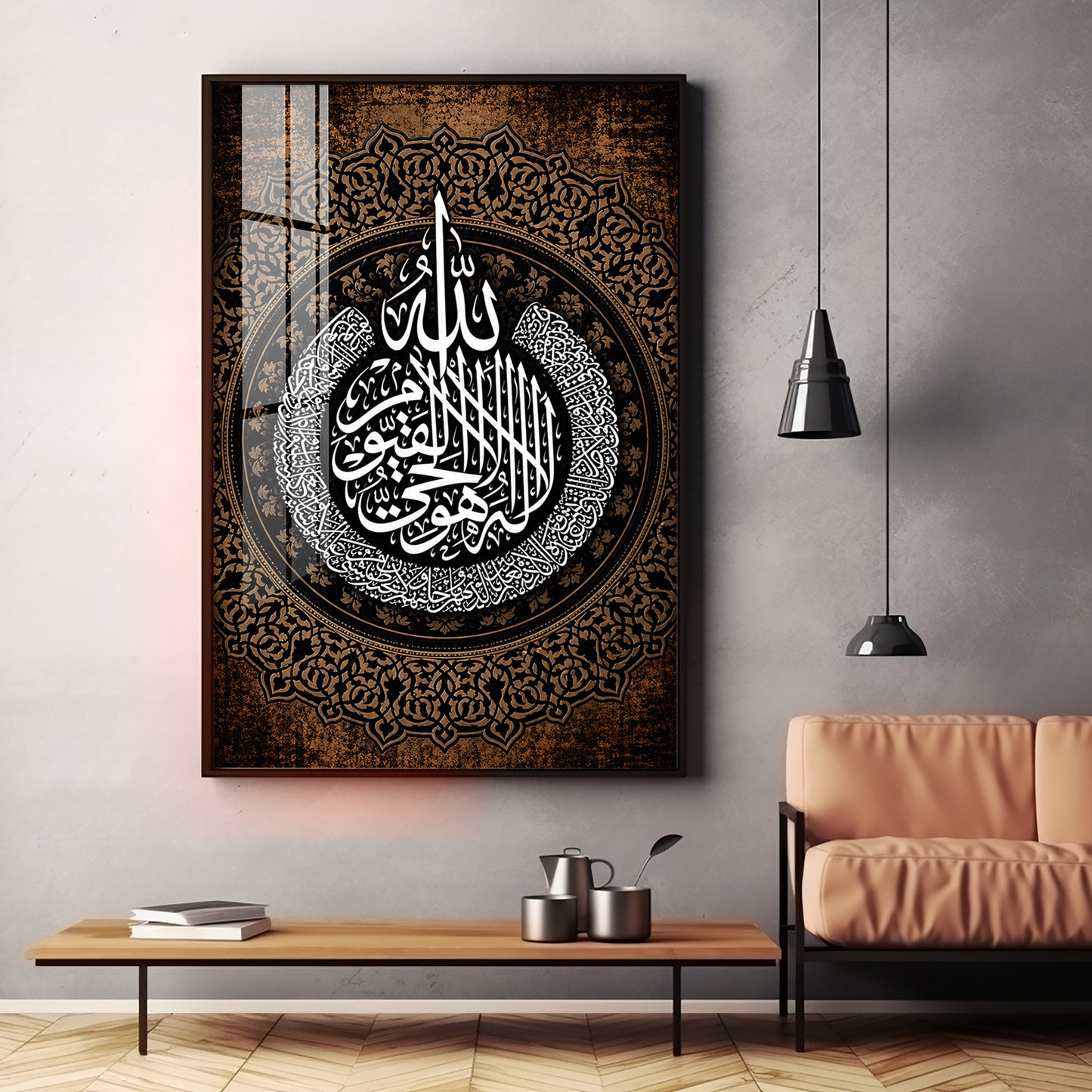 Islamic Ayatul Kursi Premium Acrylic Vertical Wall Art