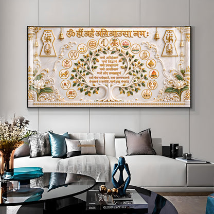 Jain Navkar Mantra Premium Acrylic Horizontal Wall Art