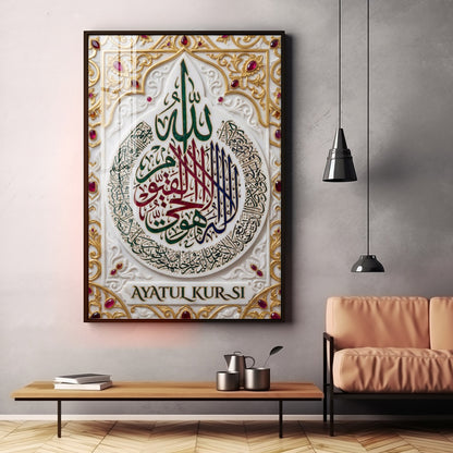 Ayatul Kursi Premium Acrylic Vertical Wall Art