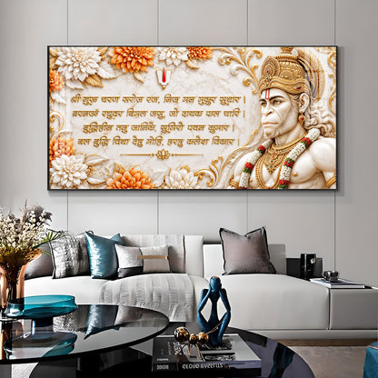 Lord Hanuman With Mantra Premium Acrylic Horizontal Wall Art