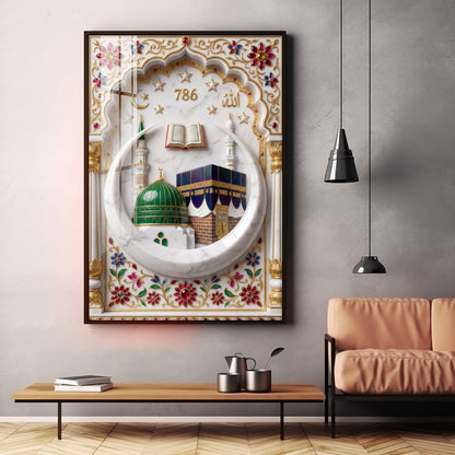 Allah Makka Madina Premium Acrylic Vertical Wall Art