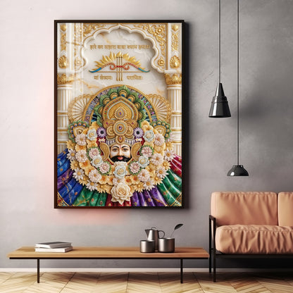 Lord Khatu Shyam Ji Premium Acrylic Vertical Wall Art